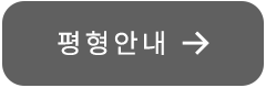 59B타입